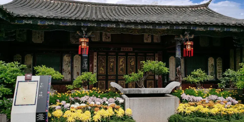永安旅遊