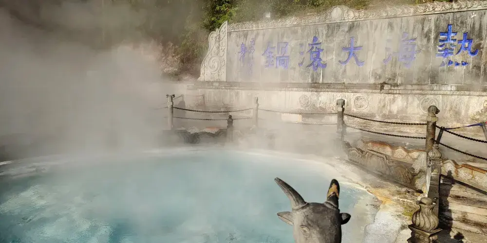永安旅遊