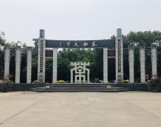 天福茶博物院-漳浦-118****782