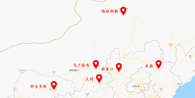 橫跨三省六市，打卡中國北部最美線路。