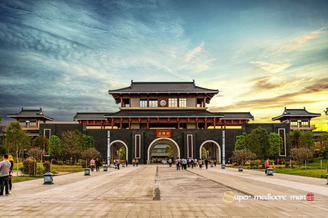 金钟水库旅行图片 1
