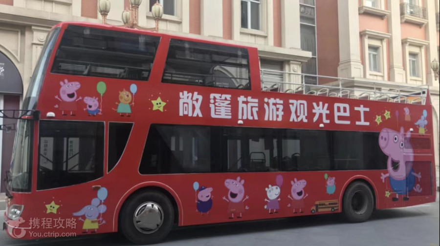 雙層敞篷觀光巴士