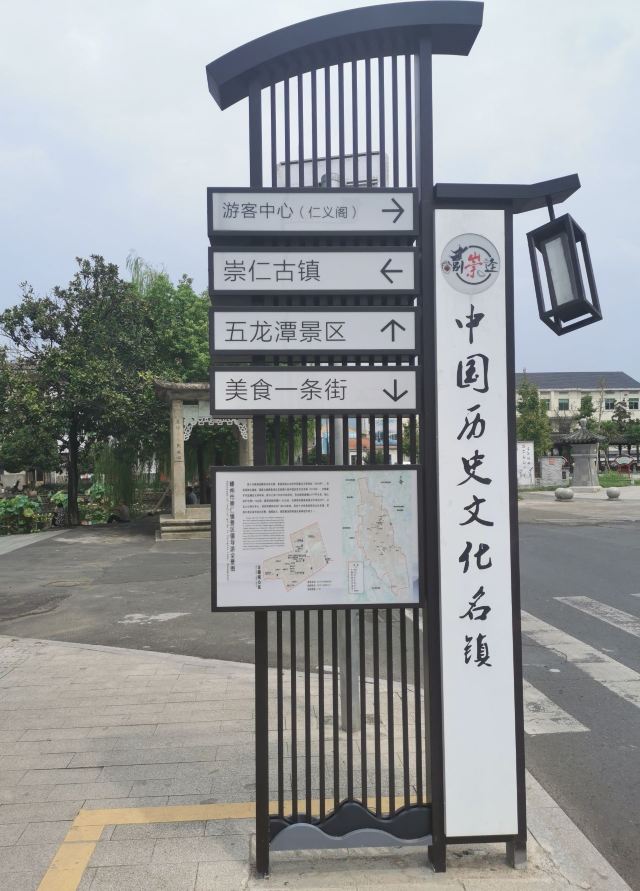 崇仁古镇旅行图片 2