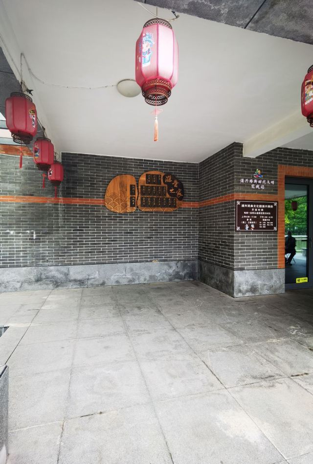 金桥公园旅行图片 2