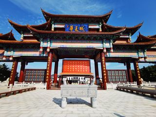 云游四海（1613）华夏城