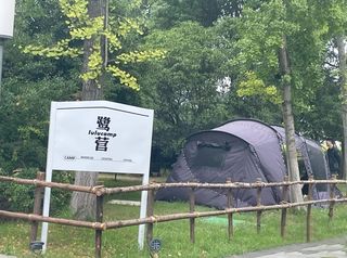 不会有人还没来常熟享受尚湖的自由快乐吧?帐篷、桌椅都为你准备好了,快来快来~!