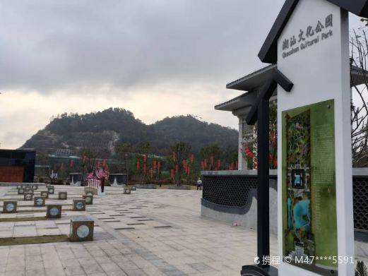 潮汕文化公园