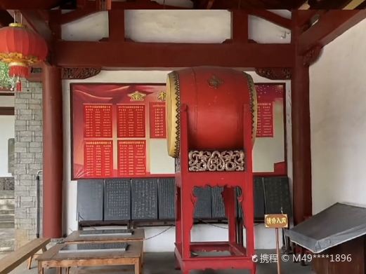 永安市博物馆