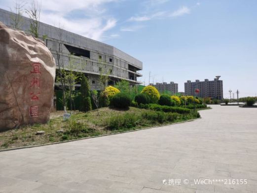 宜州公园