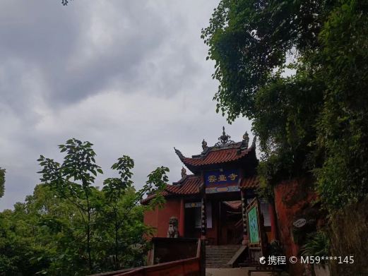 云台山森林公园