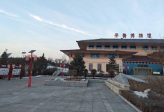平鲁博物馆景点图片