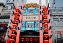 安东老街景点图片