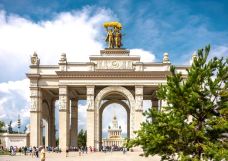 国家经济成就展-莫斯科