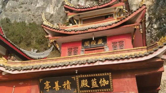 蓮花寺