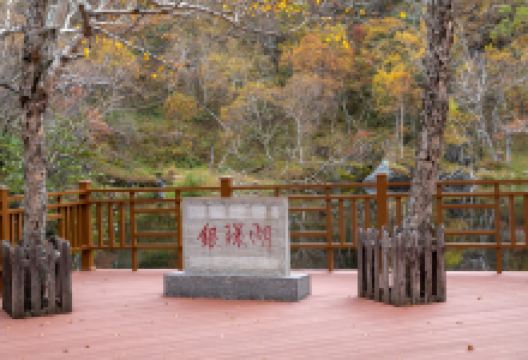 银环湖景点图片