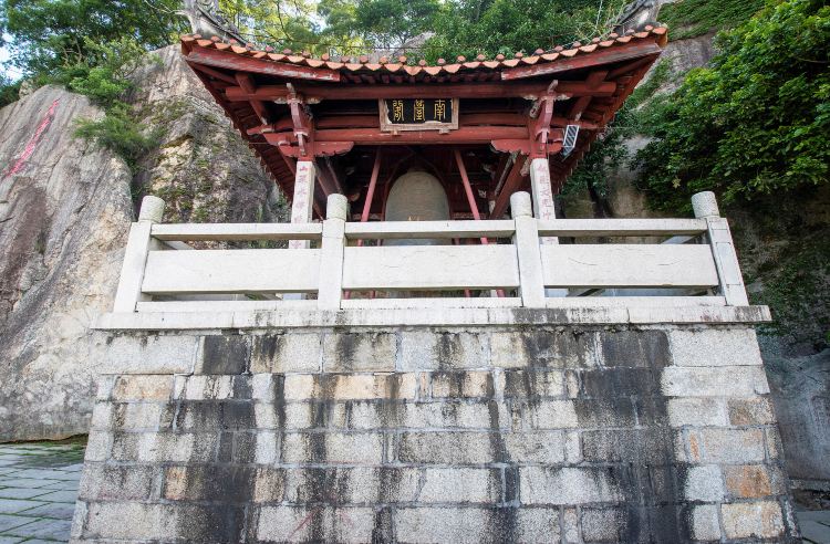 南台岩
