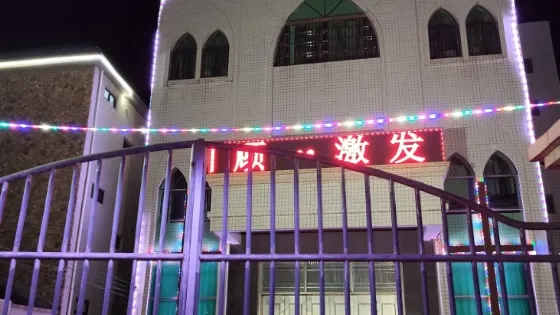 基督教放坡堂