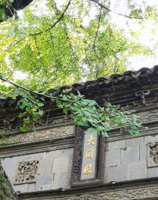 惠山寺-无锡-世界美食游走达人