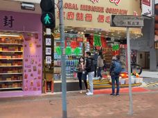 骆克道街市熟食中心-香港-盛世再繁华