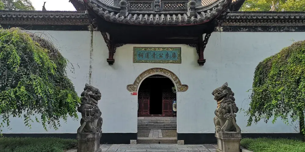 永安旅遊