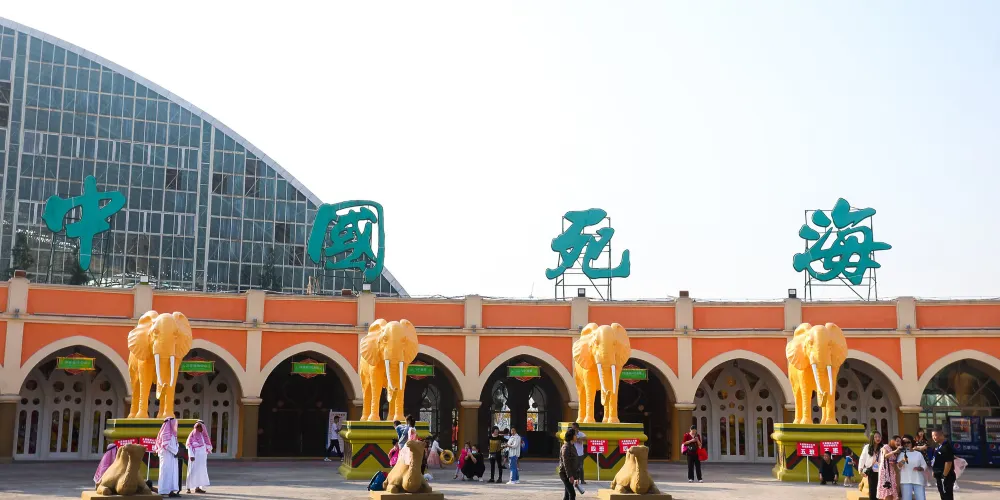 永安旅遊