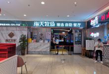 新华百货购物中心(新华店)购物图片