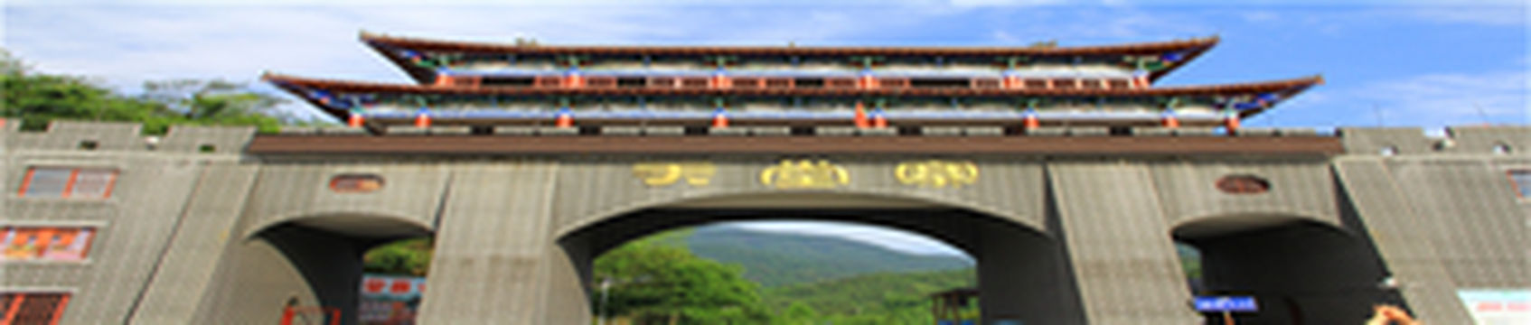 那一年,湘、黔、桂、鄂自驾万里行,我在湖北罗田大别山天堂寨 ▏湖北罗田自驾游实用攻略 ▏2021年6