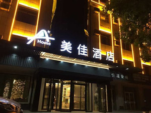 沧州站/汽车东站游记图文-2021中秋沧州商务出差酒店推荐，超实惠吐血大整理，不得不看