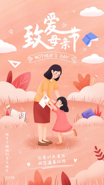 甜蜜！以汶川感恩之果为礼，把爱大声说出来