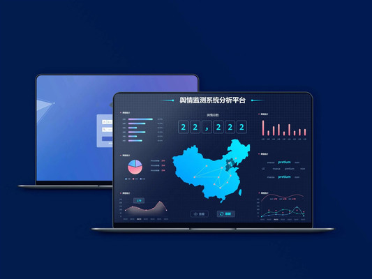 爱地尔集团旗下云媒盒子上线舆情通项目 为企业提供全网舆情监测服务