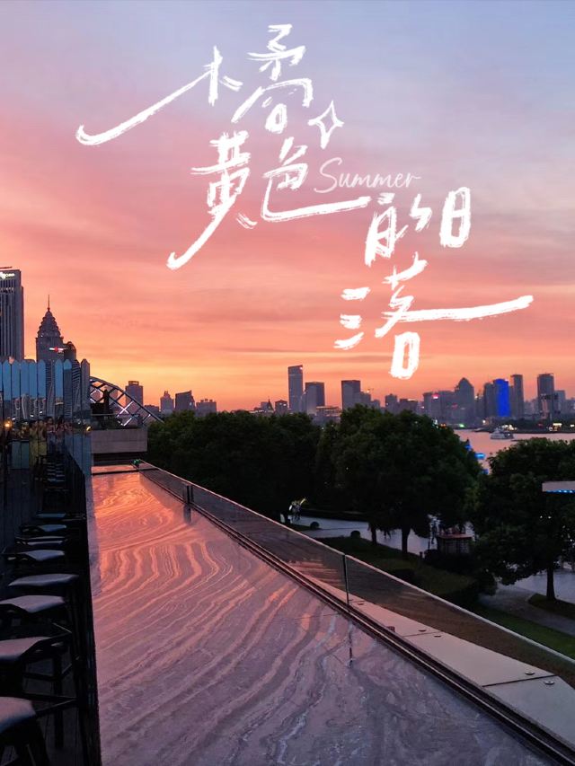 外滩旅行图片 2