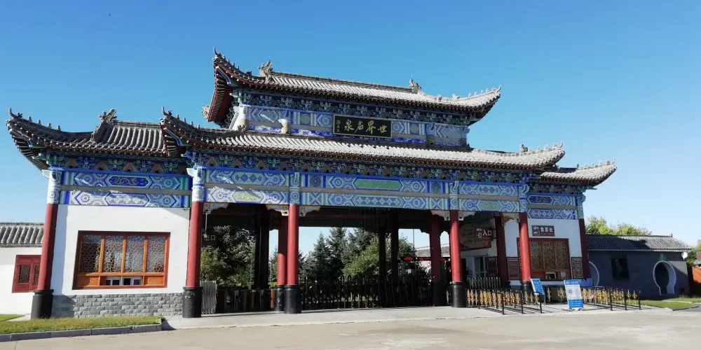 永安旅遊