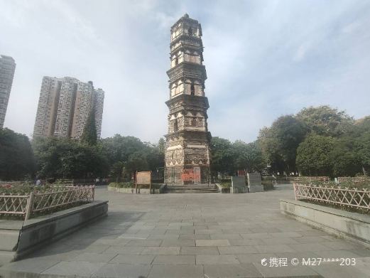 大安寺塔