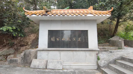 蓮溪鳳山公園