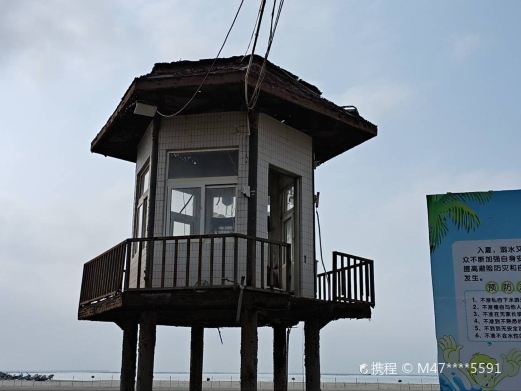 南山湾