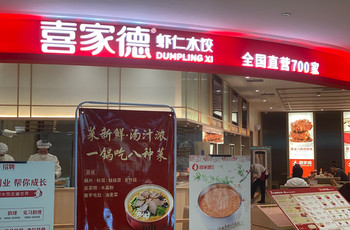 Gallery 4