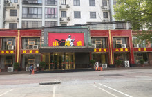 小尾羊(小冀店)餐厅图片