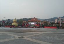 牡帕密帕葫芦广场景点图片