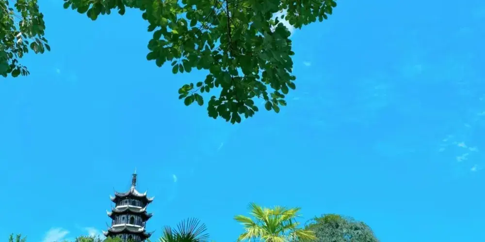 永安旅遊