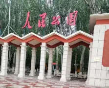 喀什市4日遊:喀什市的古韻,高台民居的傳統風情