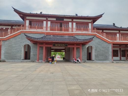 九道湾公园