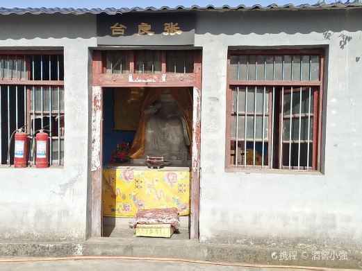 张良洞