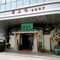 芳宴·江南五味(东站西子国际店)