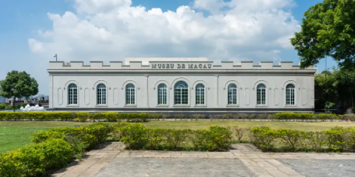 澳門博物館