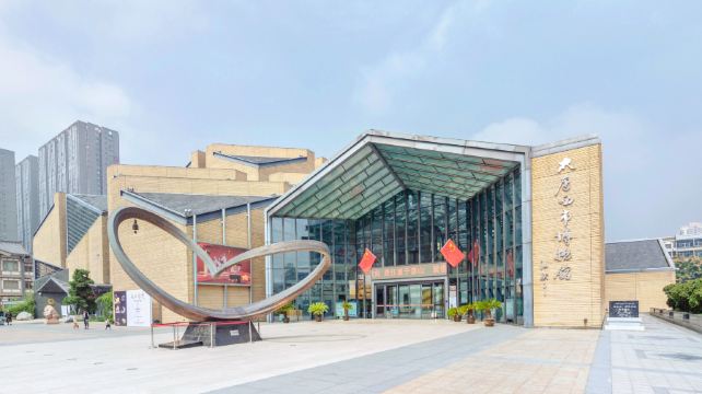 大唐西市博物馆