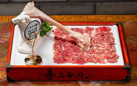 王爷府鲜羊涮(万达店)