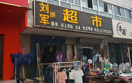 遇见首尔新派韩式炸鸡