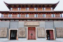 慕俄格古城景点图片