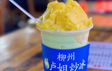 卢姐炒冰(胜利家具城店)餐厅图片