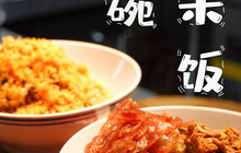 壹碗糯米饭餐厅图片
